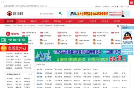 分类目录