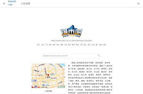 上海街景地图-城市吧，简单好用的生活分类信息网站！