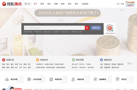 搜狐焦点UED