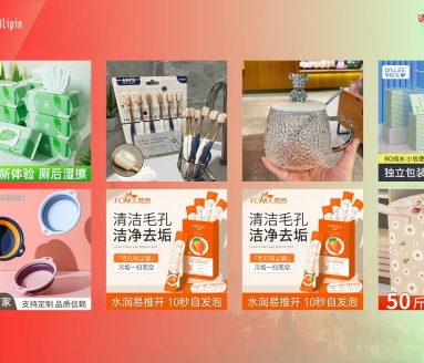 88VIP礼品