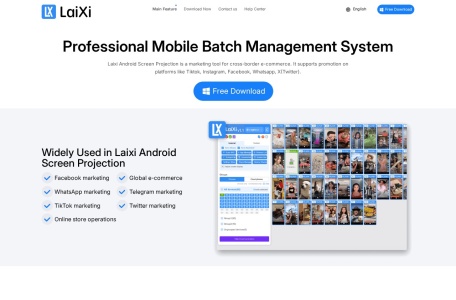 来喜投屏-我爱网址导航