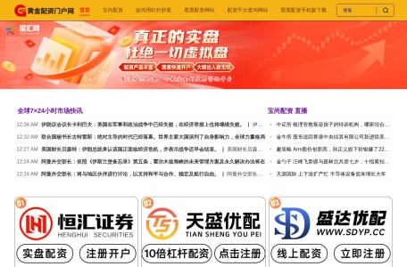 上海美申白癜风医院