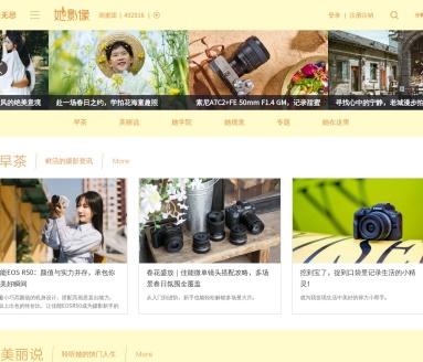 她影像