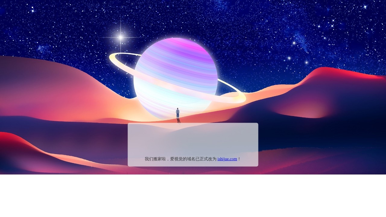 视觉me设计社区