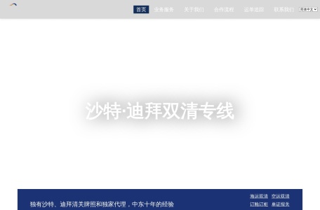 自动薯