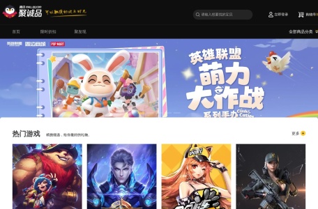 QQ商城