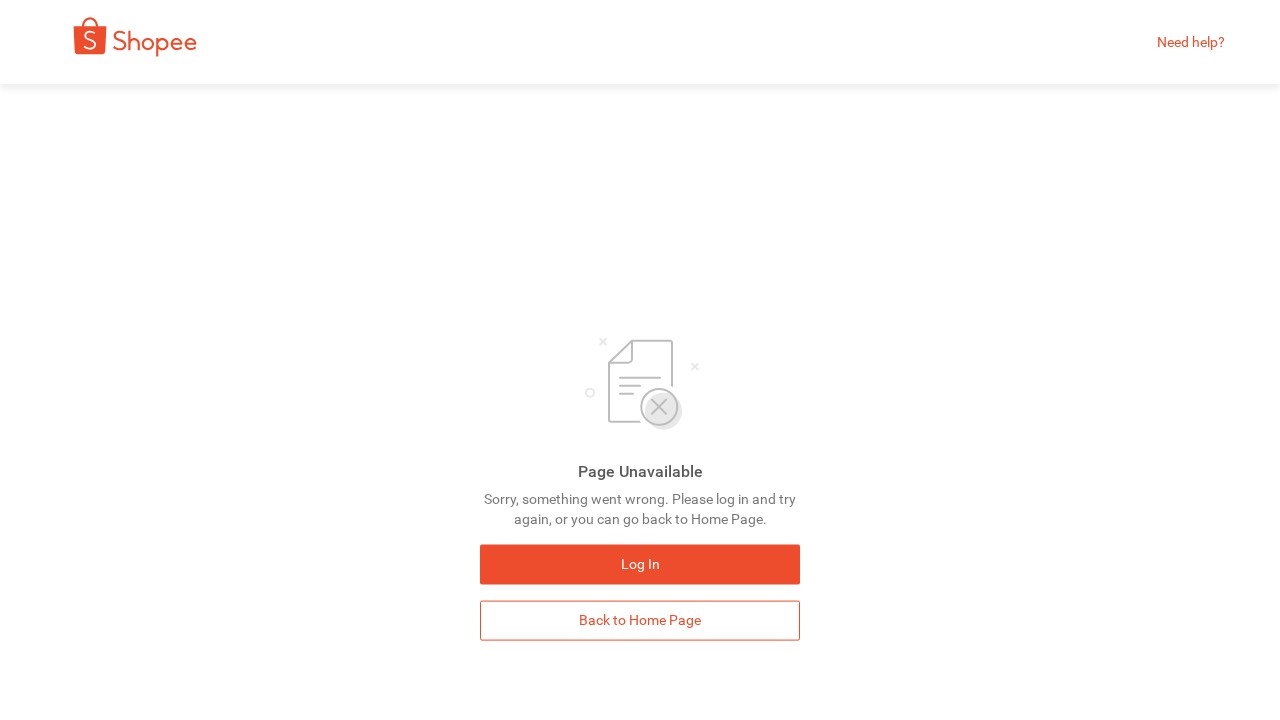 Shopee虾皮网