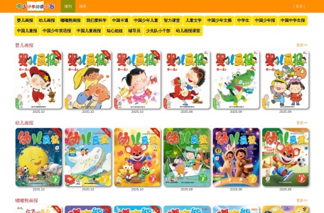 中少快乐阅读平台