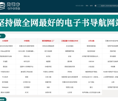 资源帝