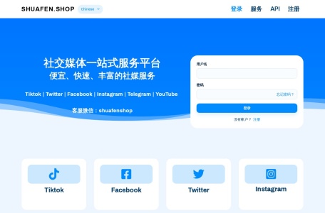 shuafen.shop