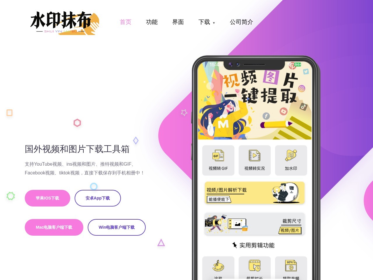 水印抹布