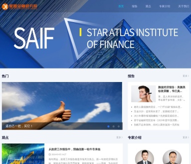 苏宁金融研究院