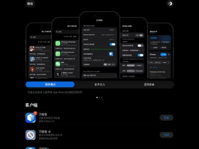 万能签