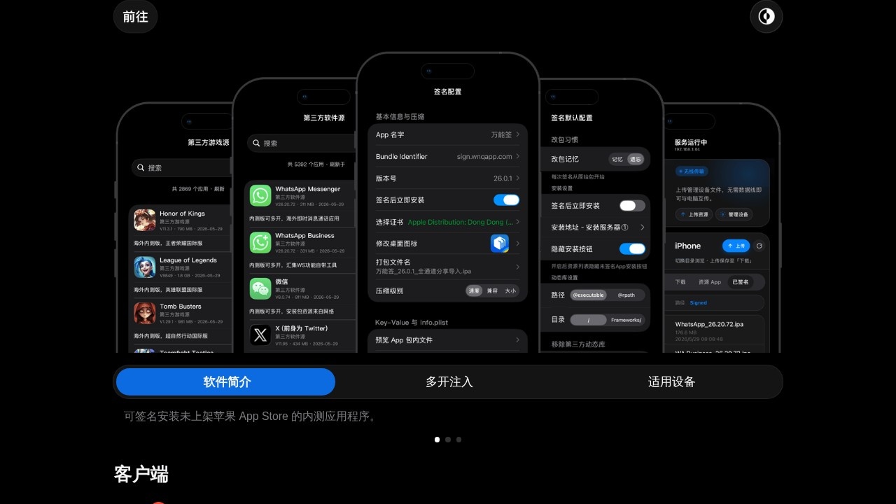 万能签