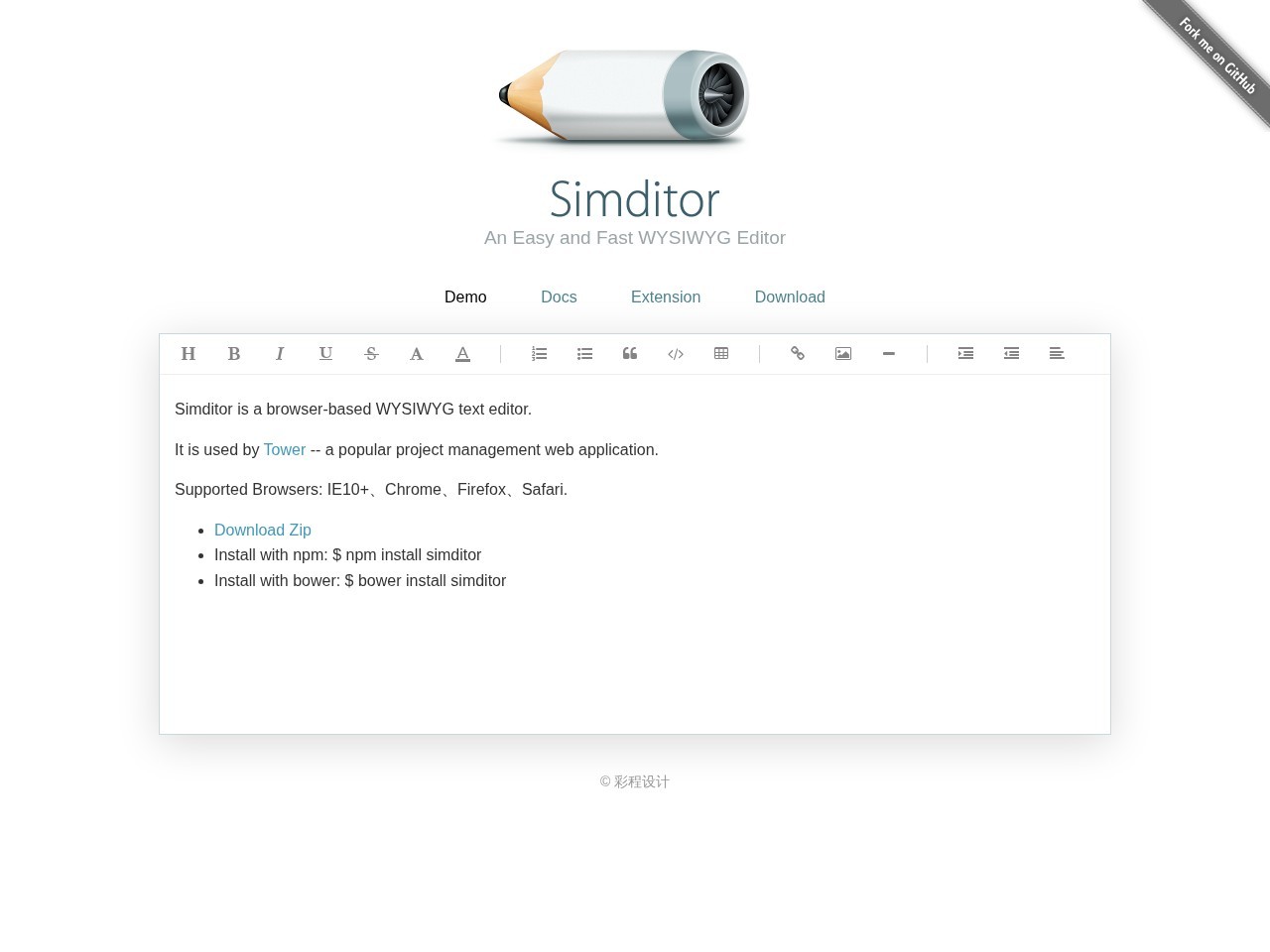 Simditor