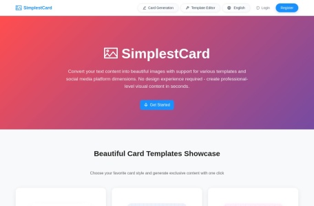 简单卡片-我爱网址导航