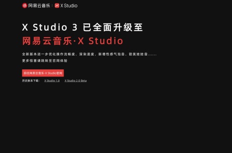X Studio · 虚拟歌手