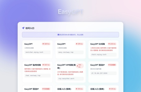 EasyGPT