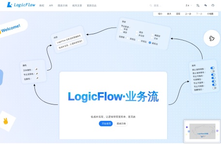 LogicFlow