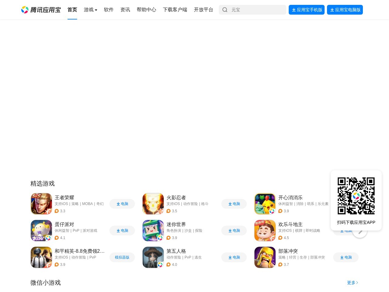 点点