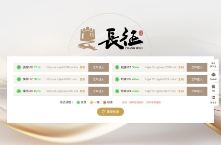 长征娱乐