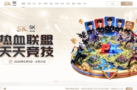 SK娱乐