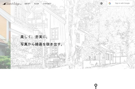 SketchEdge翻译站点
