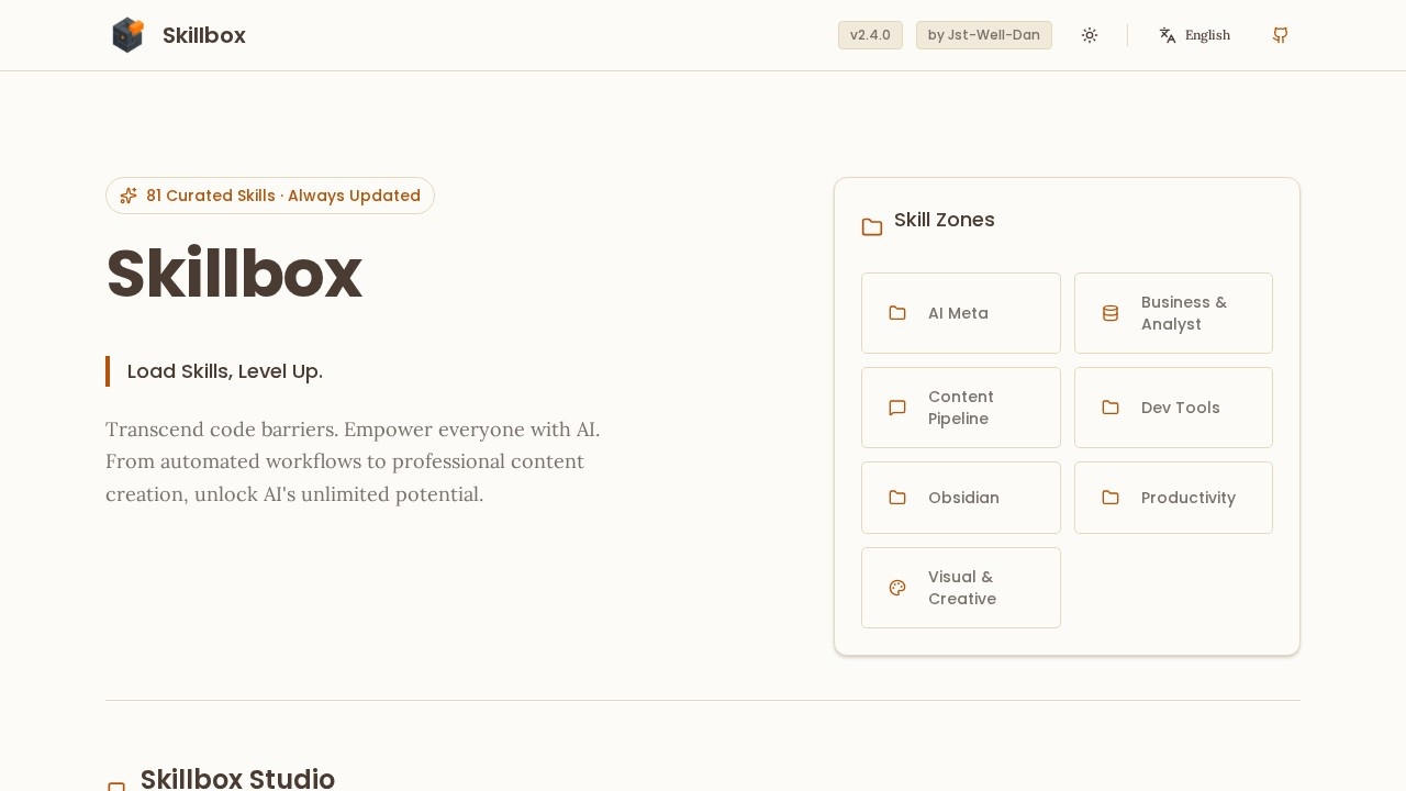 Skill Box