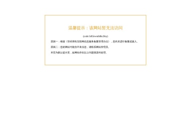 樱之空动漫