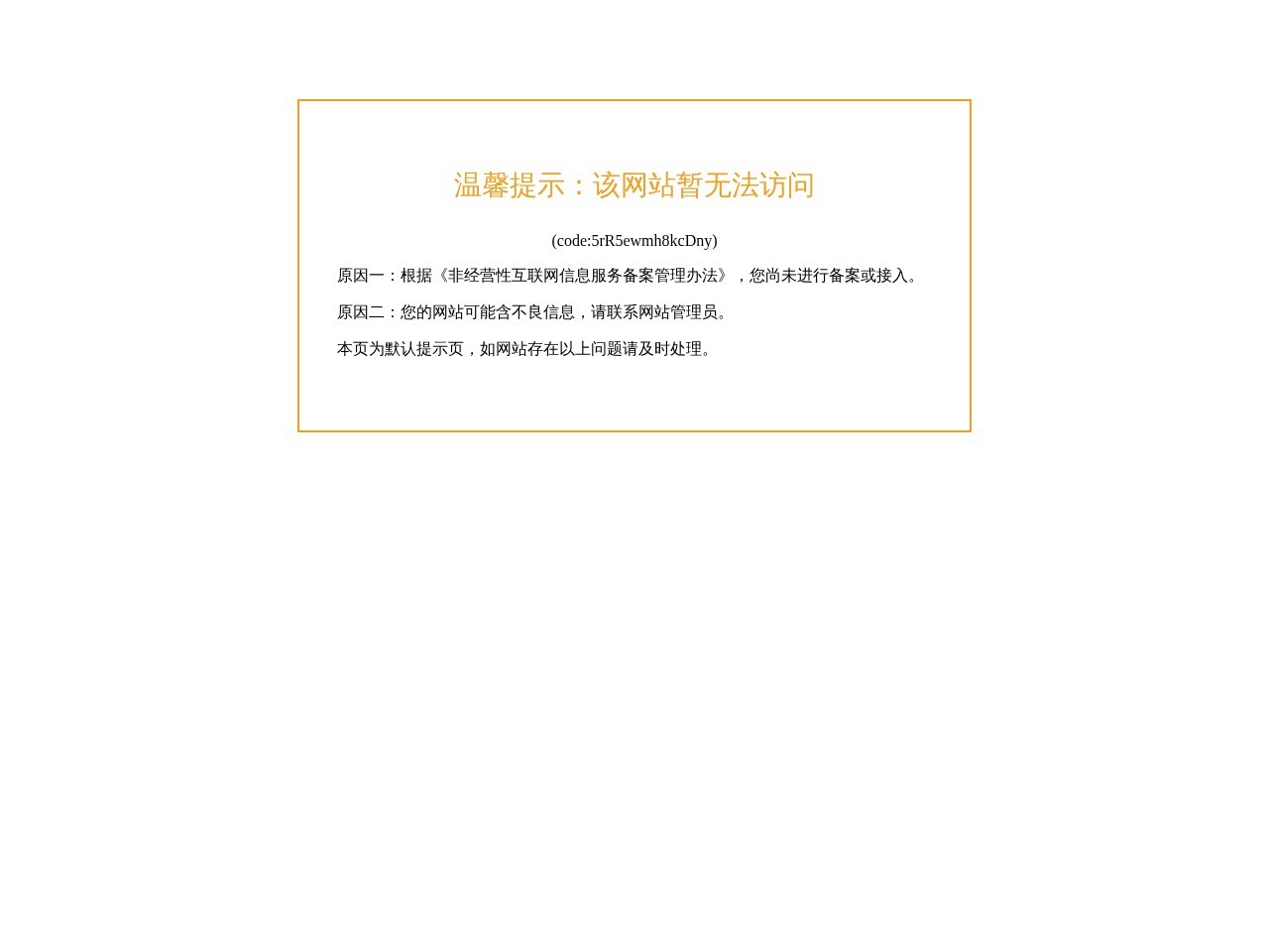 樱之空动漫
