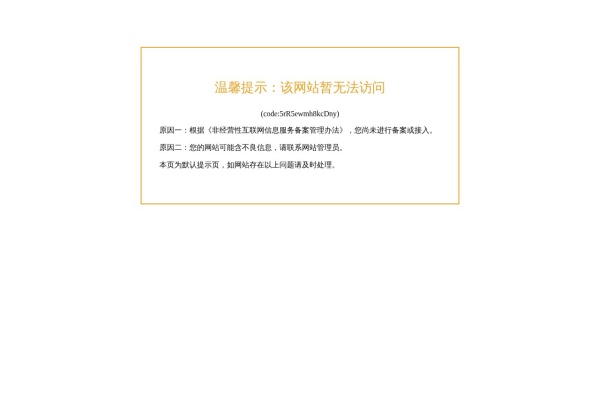 桜之空动漫