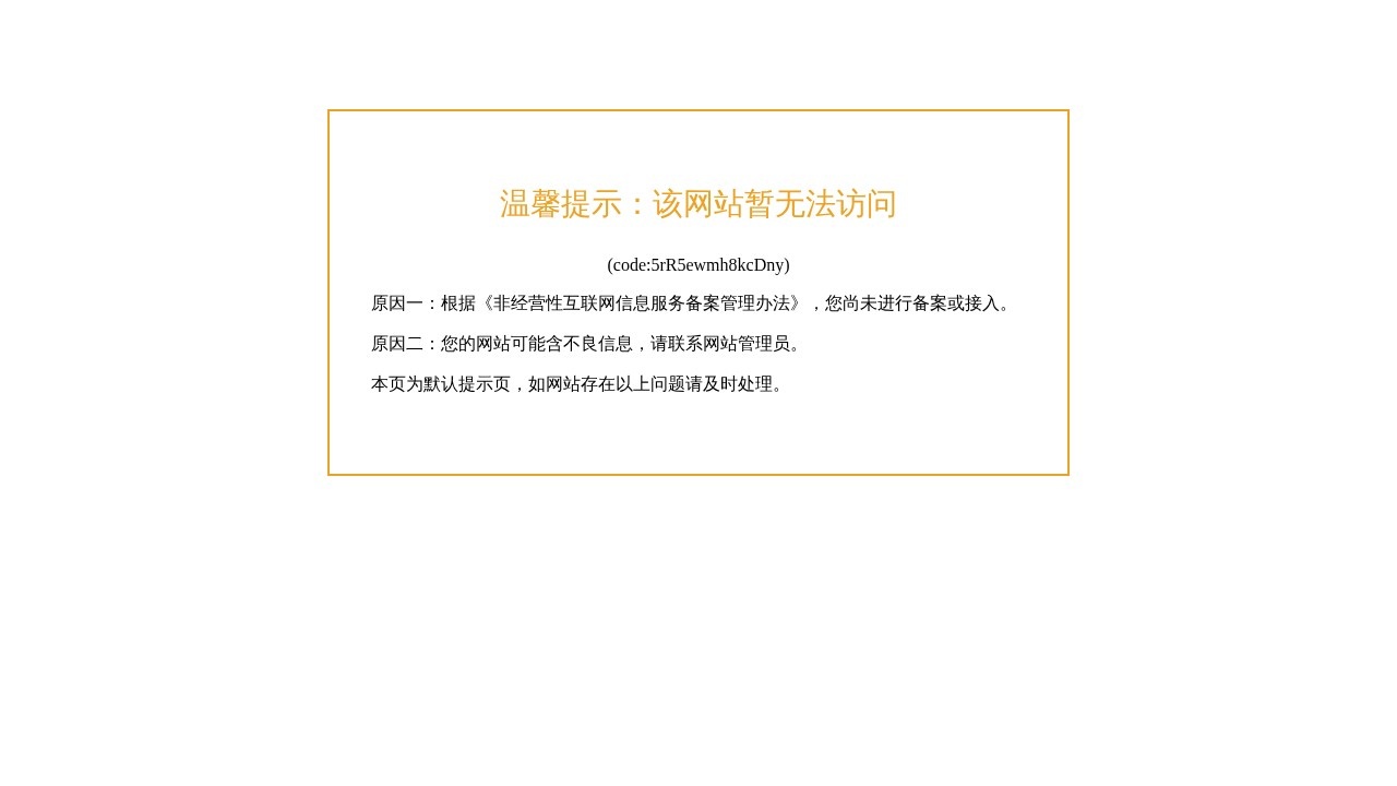 樱之空动漫