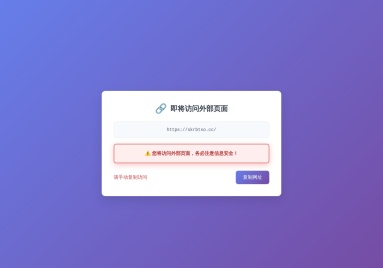 SkrBT磁力