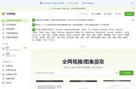 哼哼猫去水印