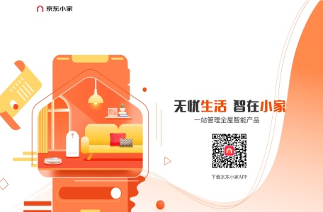 京东小家APP官方下载