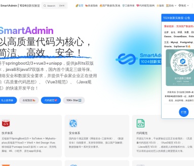 SmartAdmin