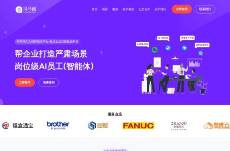 司马阅(SmartRead)