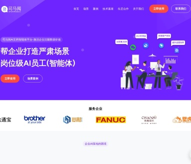 司马阅(SmartRead)