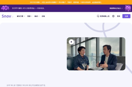 Snov.io_Snov.io是一款全方位的业务增长解决方案，无缝集成了潜在客户生成、电子邮件验证和客户关系管理（CRM）功能。专为外贸领域定制，该平台运用大数据和人工智能技术，简化了客户获取、EDM营销和CRM功能。凭借其用户友好的界面，Snov.io使企业能够高效自动化和扩展销售流程，确保高质量的联系人列表、个性化的电子邮件营销活动以及成功的外贸业务