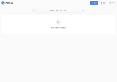 PanSou 盘搜