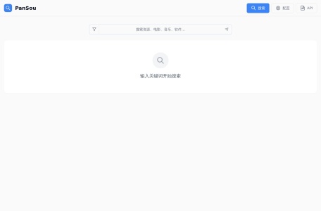 PanSou 网盘搜索