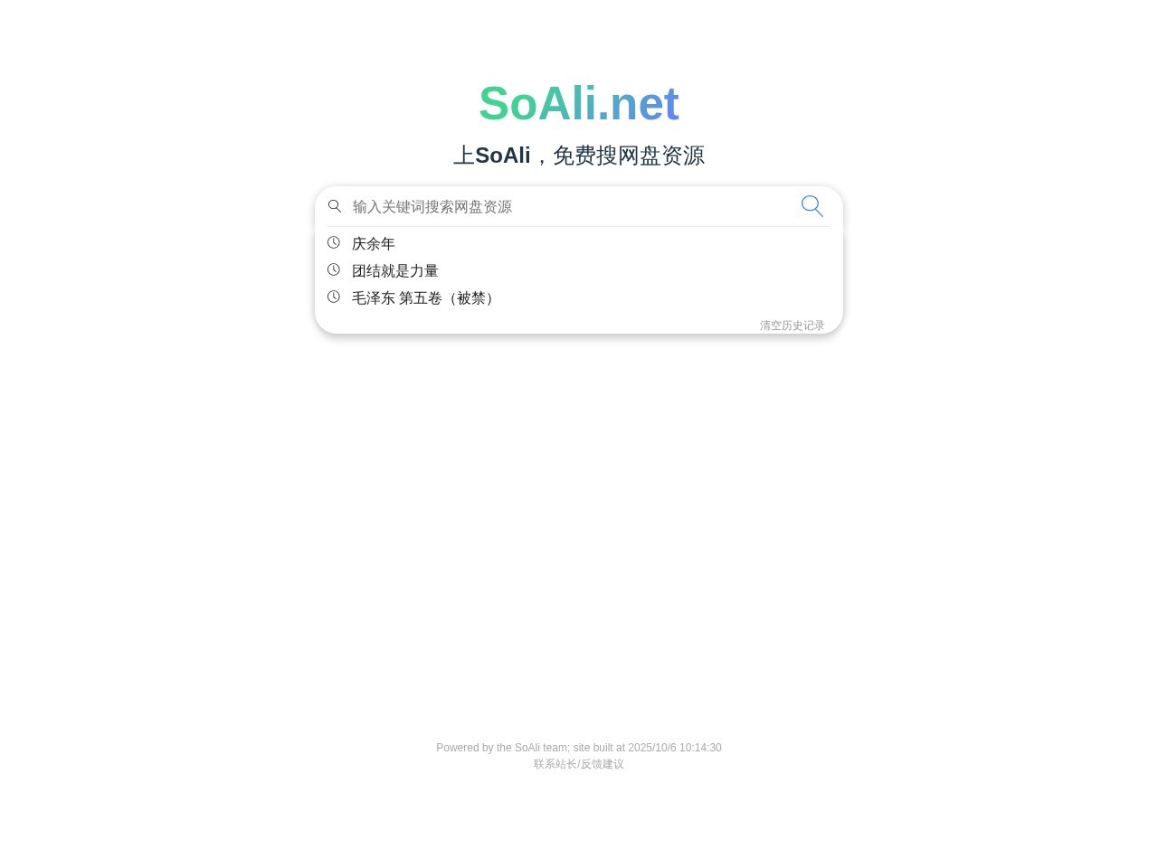 SoAli.net