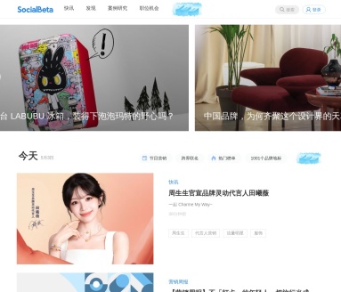 SocialBeta