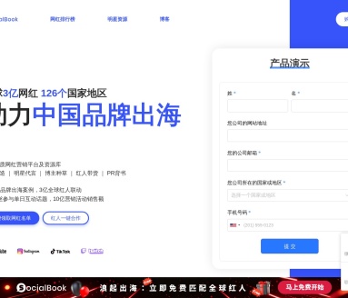 SocialBook
