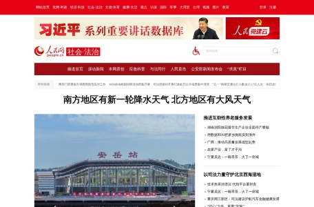 守望相助：新型冠状病毒肺炎求助
