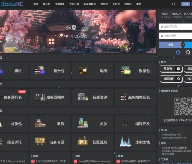 MC史莱姆区块查找