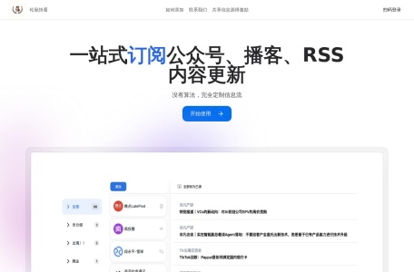 松鼠快看-我爱网址导航