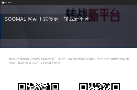数码多