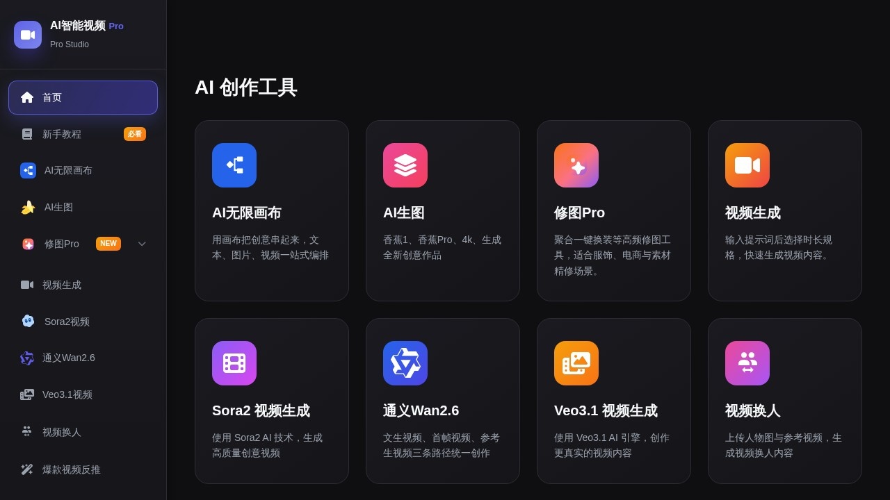 AI泡泡
