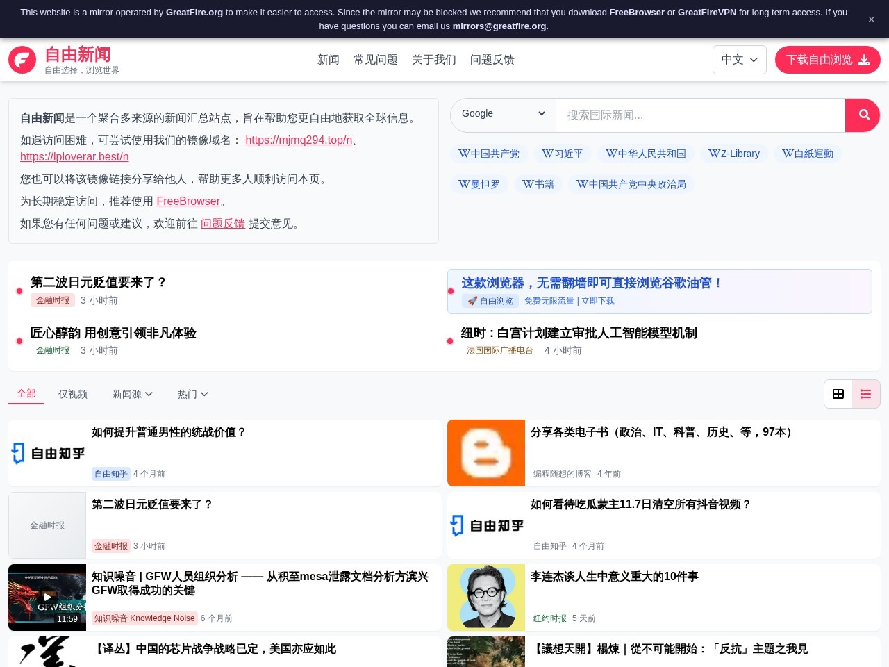 老王磁链